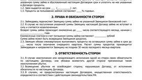 Как правильно рассчитать проценты по договору займа в Милабель