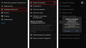 Как правильно создать и настроить аккаунт