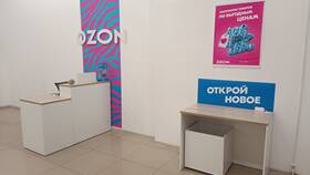 Как принимать сотрудников на пункт выдачи заказов Ozon