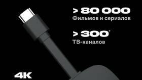 Как привязать пульт Vinka к телевизору в Милабель