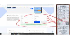 Как проверить товар без чека в Милабель