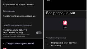 Как разрешить доступ к уведомлениям на Android в Милабель