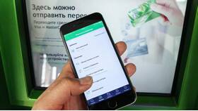 Как самостоятельно разблокировать Сбербанк Онлайн в Милабель
