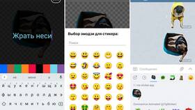 Как создать стикеры из фотографий в Telegram в Милабель