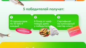 Как связаться с сервисом Купер в Милабель