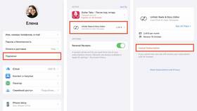 Как удалить автоплатеж Premium в GetContact в Милабель