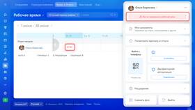 Как установить лимит времени использования телефона в Милабель