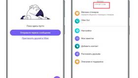 Как узнать свой номер Мегафон в Милабель