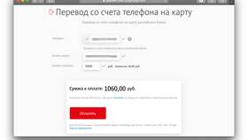 Как вывести деньги с баланса Tele2 в Милабель