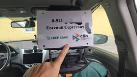 Как выводить деньги с такси в Милабель