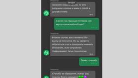 Как заблокировать eSIM Йота в Милабель