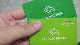 Как заказать карту 