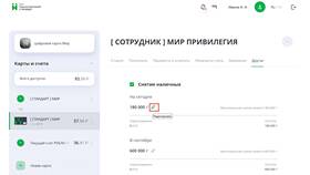 Как закрыть карту МТБанка в Милабель