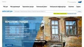 Как запросить перерасчет за ЖКХ онлайн в Милабель