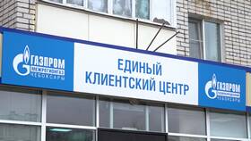 Как зарегистрироваться в Газпром межрегионгаз в Милабель