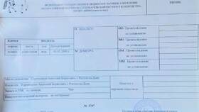 Какие документы нужны для получения паспорта в Милабель