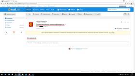 Почему на email не приходят письма в Милабель