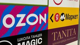 Почему на Ozon нет сигарет в Милабель