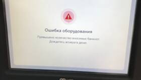 Почему не приходят деньги в Альфа-Банк в Милабель