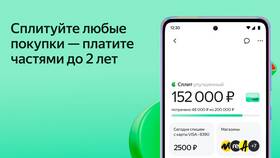 Почему не работает Сплит в Яндекс в Милабель