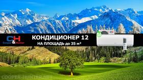Почему сплит-системы рассчитаны только на 4 месяца работы в Милабель