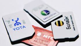 Сколько стоит оформить SIM-карту МегаФон в Милабель