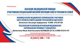 Социальная выплата 47 RUS: что это в Милабель