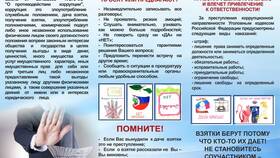 Справка о том, что берут на работу: назначение и получение в Милабель