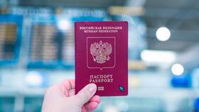 Сроки оформления загранпаспорта через Госуслуги в Милабель