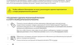 Статус 