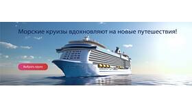 Страховка от невыезда Санмар: что включает в Милабель