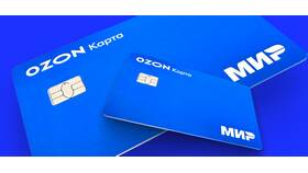 Зачем Ozon запрашивает паспортные данные в Милабель