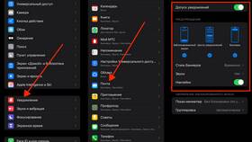 Заглушает уведомления iPhone: что это значит в Милабель