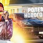 Что означает УБ в Grand Mobile