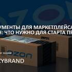 Как подтвердить личность в Ozon