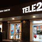 Как погасить обещанный платеж Tele2