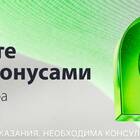 Как заработать бонусы СберСпасибо от Сбербанка
