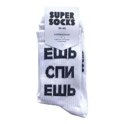 Носки унисекс Super Socks Esh Spi Esh белые 36-40 в Милабель