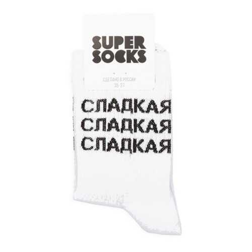 Носки унисекс Super Socks Sladkaya белые 36-40 в Милабель
